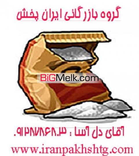 پودرسنگ قم