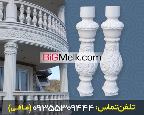تولید نرده بتنی تنکابن،مازندران،صوفی محله، 500 متر بعد از پمپ بنزین، کارگاه