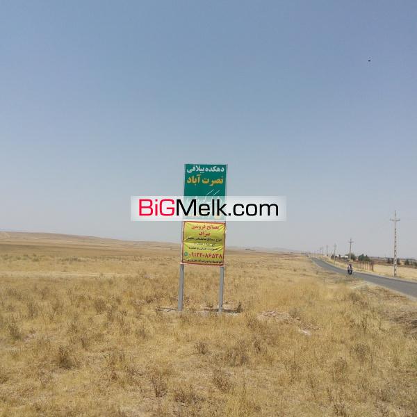فروش 5000 متر زمین سهیلیه . اقبالیه