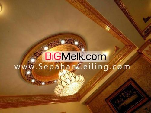 سپاهان سقف تهران - فروش ، اجرا و  اعطای نمایندگی