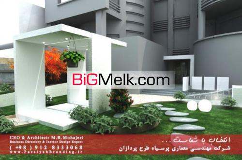 شرکت مهندسی معماری