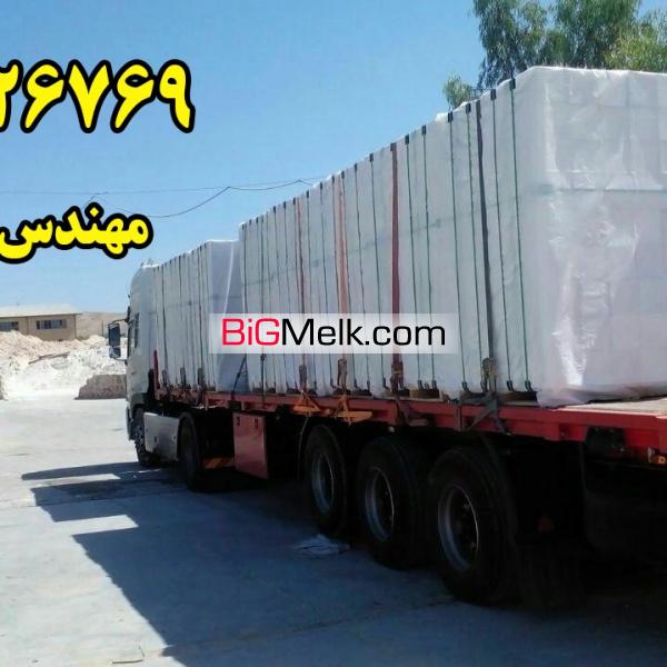 خانم شعبانی بلوک هبلکس