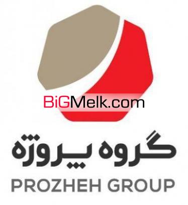 فروش فوری و چریکی املاک و اراضی