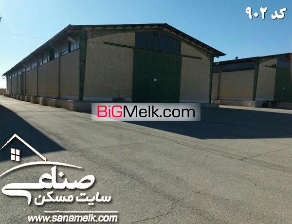 اجاره سوله استاندارد بزرگ در شهرک صنعتی صفادشت  کد 902