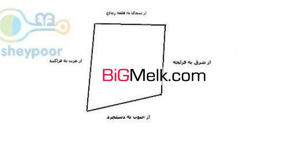 فروش 298 هکتار زمین کشاورزی دیمی در یک قطعه