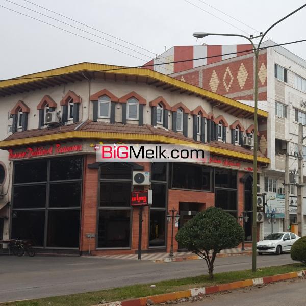فروش رستوران تالار سنتی پرستو در گیلان