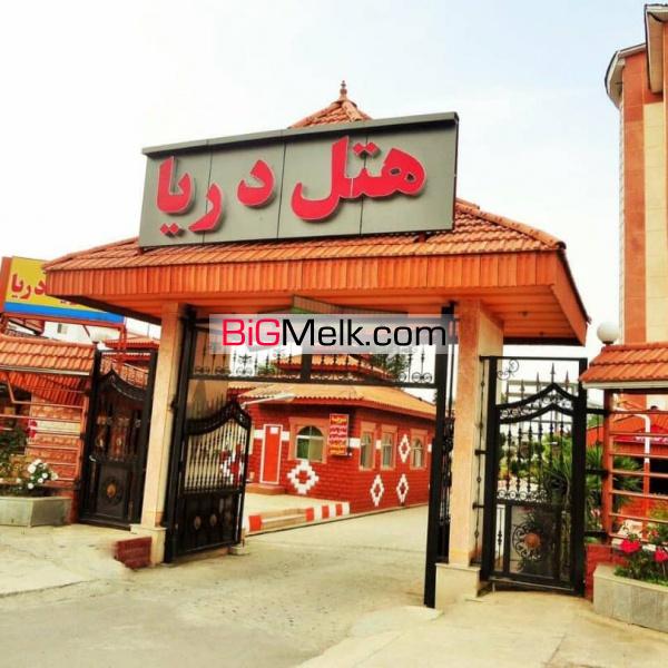فروش مجموعه هتل و متل دریای محمودآباد