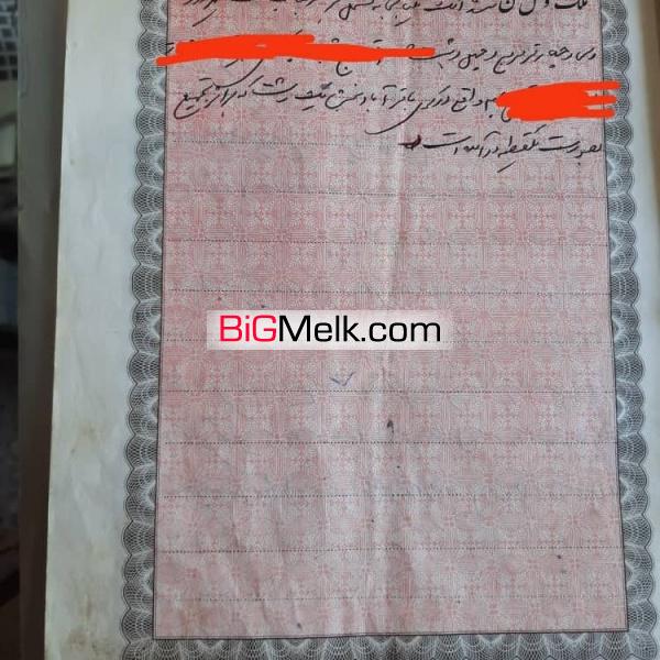 فروش زمین زیر قیمت بازار در رشت