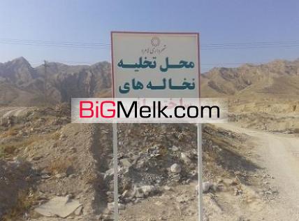 حمل نخاله ساختمانی با نیسان،خاور،کمپرسی،کامیون