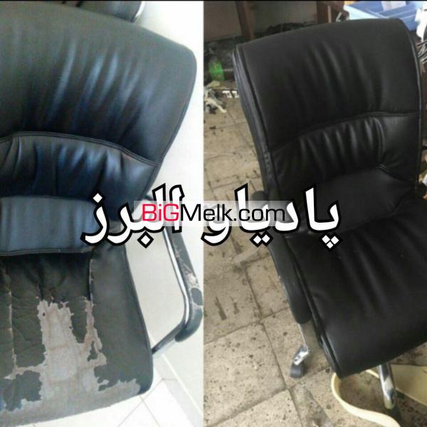 تعمیرات صندلی اداری در کرج