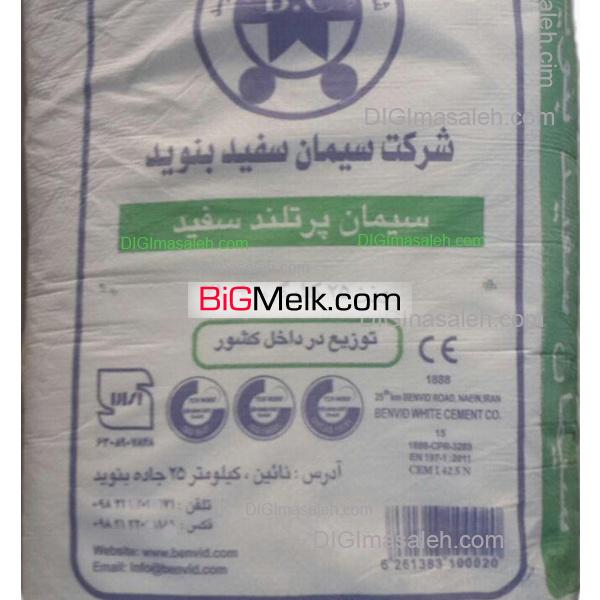 عاملیت فروش سیمان سفید