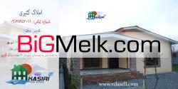 فروش باغ ویلا داخل شهرک با سند مالکیت