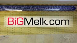 دیوارپوش چوبی