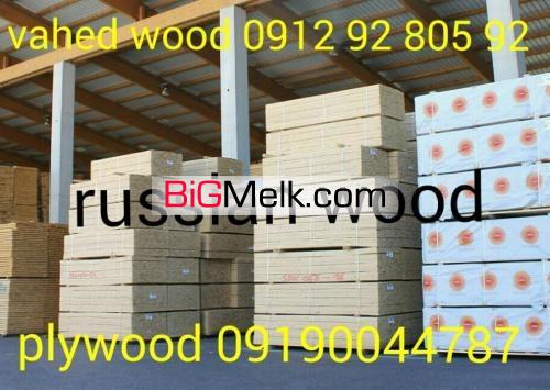 سه لایی پلی وود چندلایی plywood