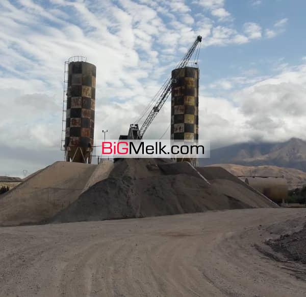 ۱۰ هکتار زمین صنعتی دارای مجوز شن و ماسه بتن آماده