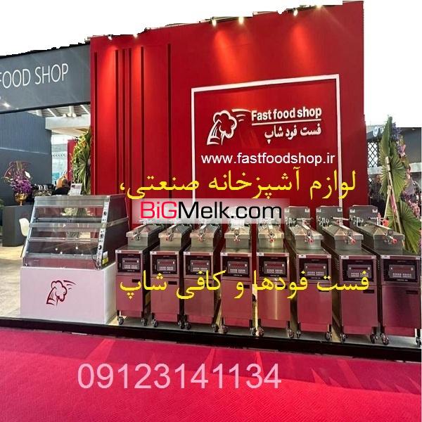 ساچمه پویا فروش ساچمه فولادی و سوزنی و پلاستیکی و گرد و سرام