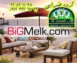 تخت کنار استخر , میز صندلی , چتر فرنیچر و مبلمان فضای سبز