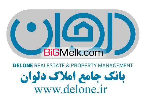 دلوان سایت جامع املاک لوکس شمال