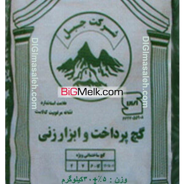 فروش گچ مخصوص پرداخت و ابزار زنی