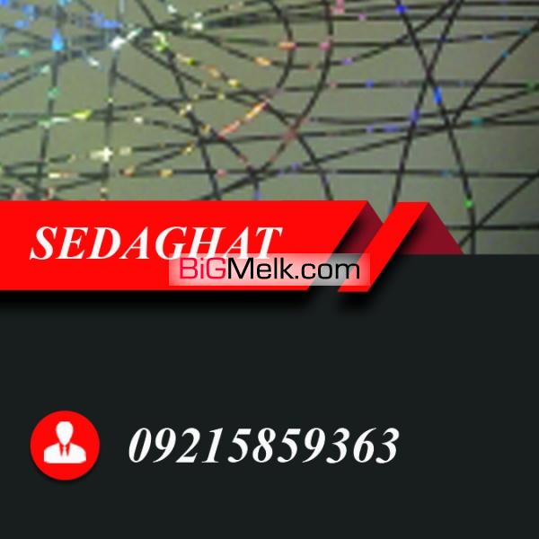 فروش عمده تایل پی وی سی (pvc) هات استمپ