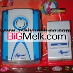 زنگ بیسیم درب زنگ بی سیم WIRELESS