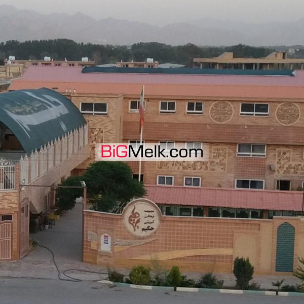فروش ساختمان مدرسه غیر انتفاعی