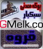 پوکه نخودی