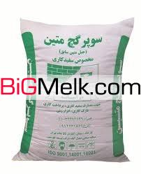 جبل متین – سوپر متین – درسا – بارز – اسپیرال – جمال