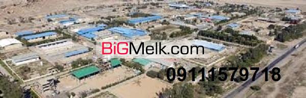 سرمایه گذاری در شمال ایران مازندران