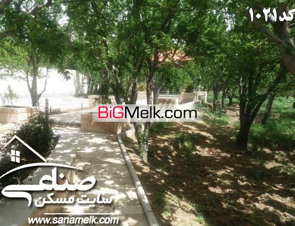 باغ ویلا در دل دهکده ویلایی کردزار شهریار کد1021