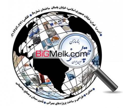 فروش سیمان کیسه ای در استان خوزستان