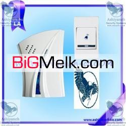 زنگ بیسیم WIRELESS بدون نیاز به سیم کشی