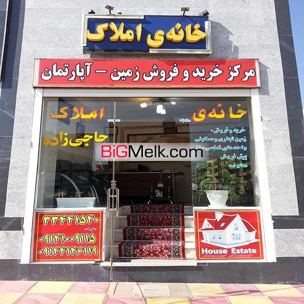 خانه ی املاک شهر جدید سهند