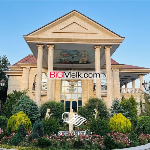 2800 متر عمارت لوکس در تهراندشت کرج