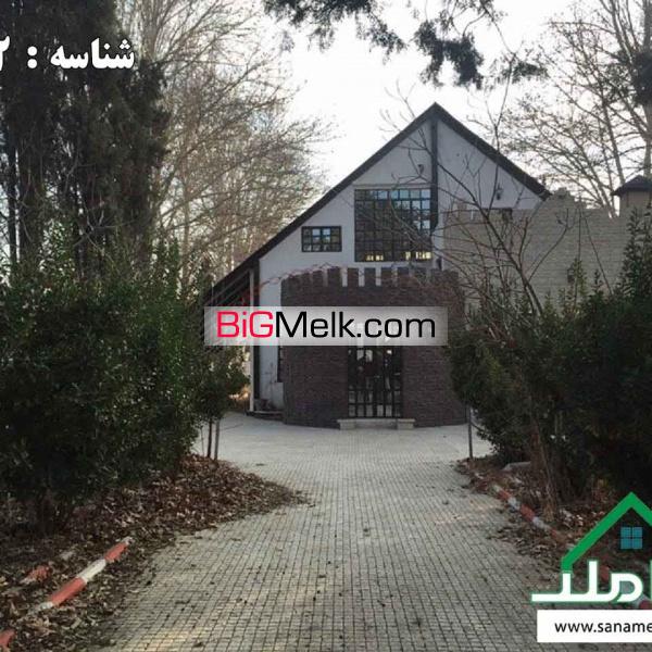 باغ ویلامناسب ساخت باغ رستوران در ملارد ویلا جنوبی