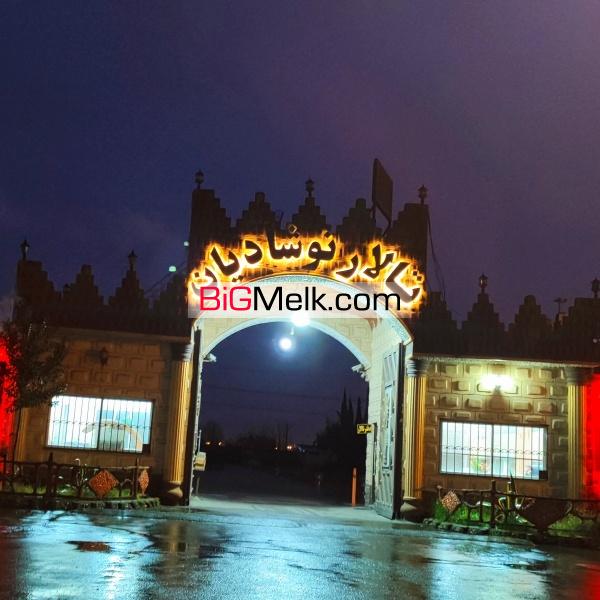 زمین مناسب برای سرمایه گذاری