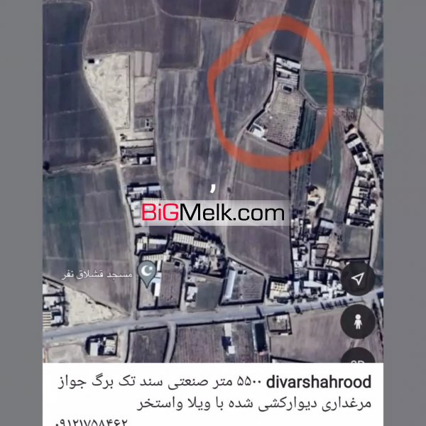 زمین صنعتی جواز مرغداری سند تک برگ