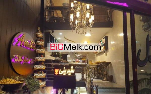 فروش ملک تجاری اکازیون تهران ۲۷۰ متر