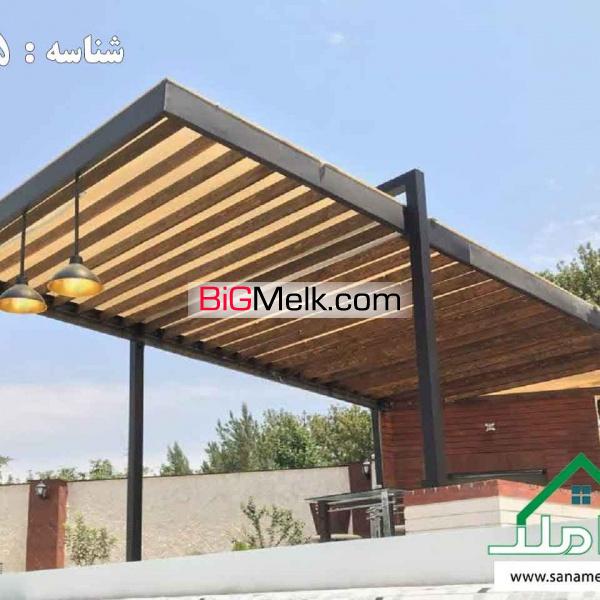 فروش باغ ویلای مدرن در صفادشت