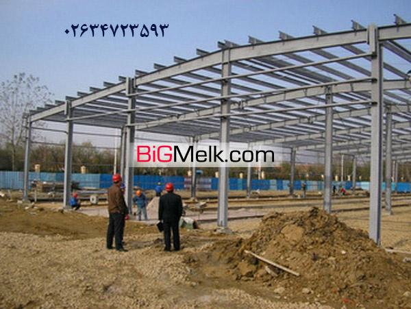 پیمانکار ساخت سوله،قیمت ساخت سوله،اجرای سوله 02634713266