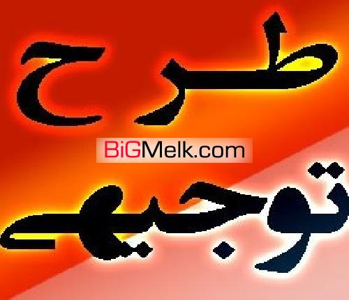 فروش گلخانه خیار درختی ورامین