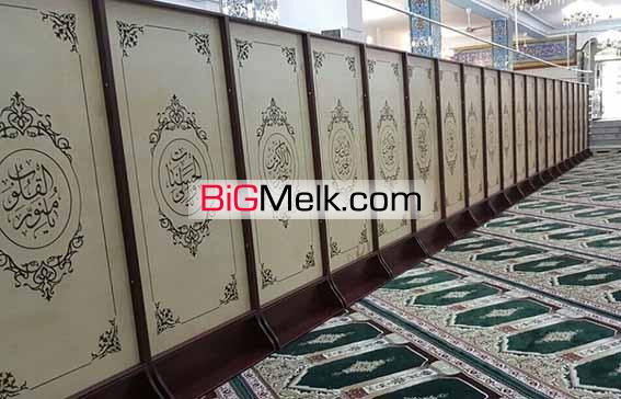 پارتیشن مسجدی ، پارتیشن پیش ساخته مسجد