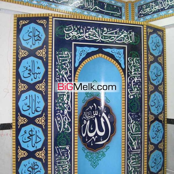 محراب آماده ، محراب پیش ساخته ، محراب مسجد