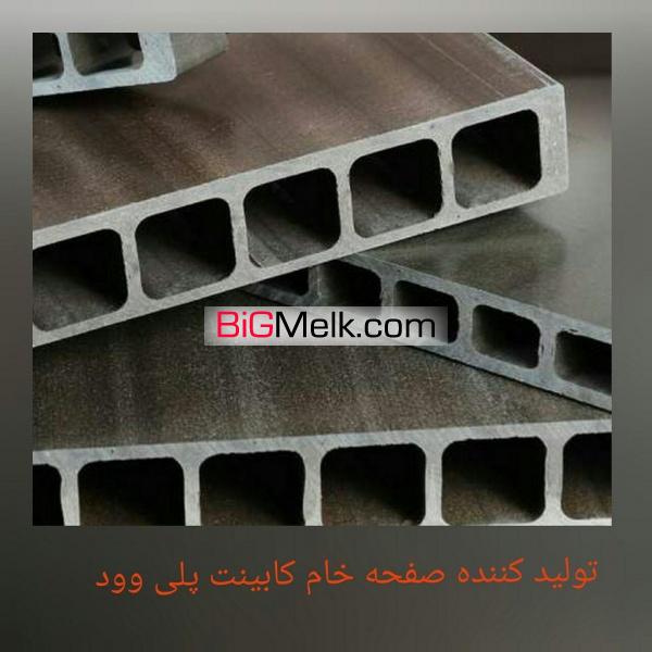 فروش صفحات پلی وود خام کابینت