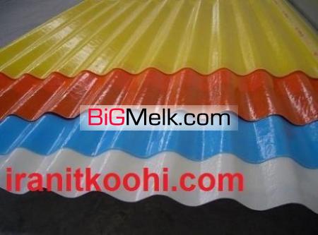 فروش ورق فایبرگلاس سایه روشن