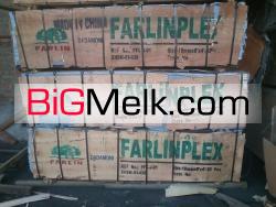 فروش استثنایی پلی وود (ply wood