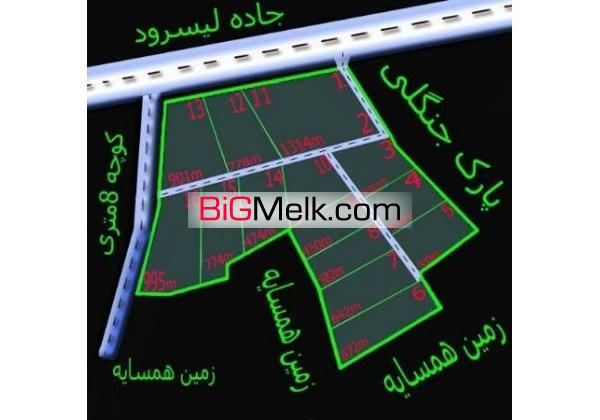 444 متر زمین در لنگرود اقساطی | گیلان، کومله