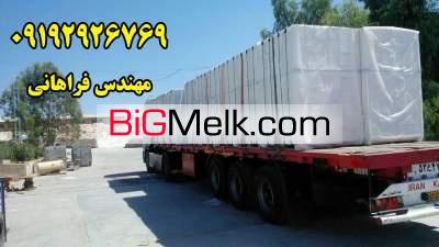 بلوک فرمستون - ثرمستون - بلوک بتنی گازی