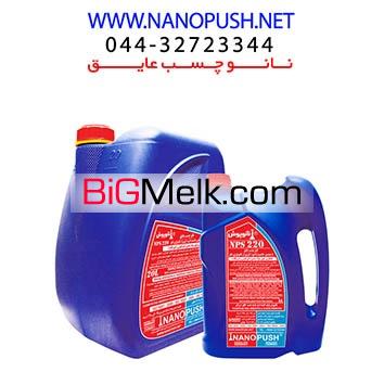چسب عایق نانو