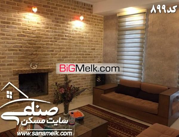 فروش 2000 متر باغ ویلا در رزکان شهریار  کد 899